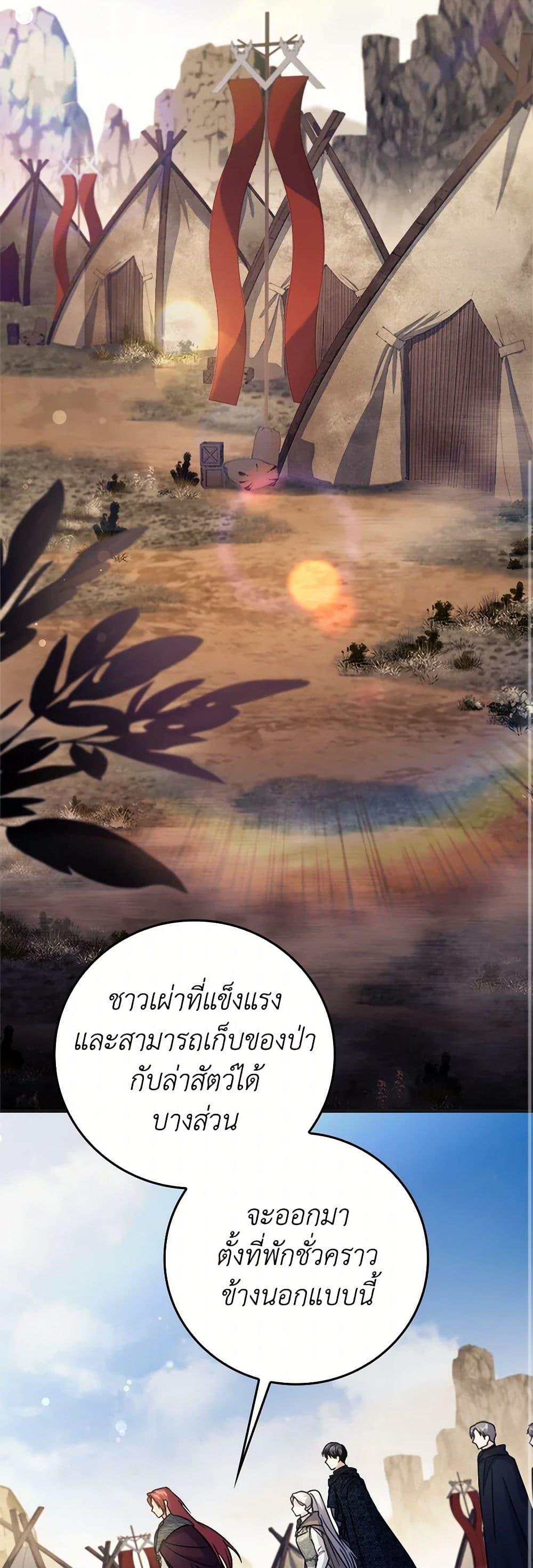 Manga-lc-com อ่านมังงะ อ่านการ์ตูน ออนไลน์ ฟรี I Went On Strike Because It Was A Time Limit ตอนที่ 1 2 3 4 5 6 7 8 9 10 11 12 13 14 ฟรี ไม่มีโฆษณา Manga-lc - อ่าน มังงะ อ่าน การ์ตูน ออนไลน์ อ่านมังงะ ฟรี