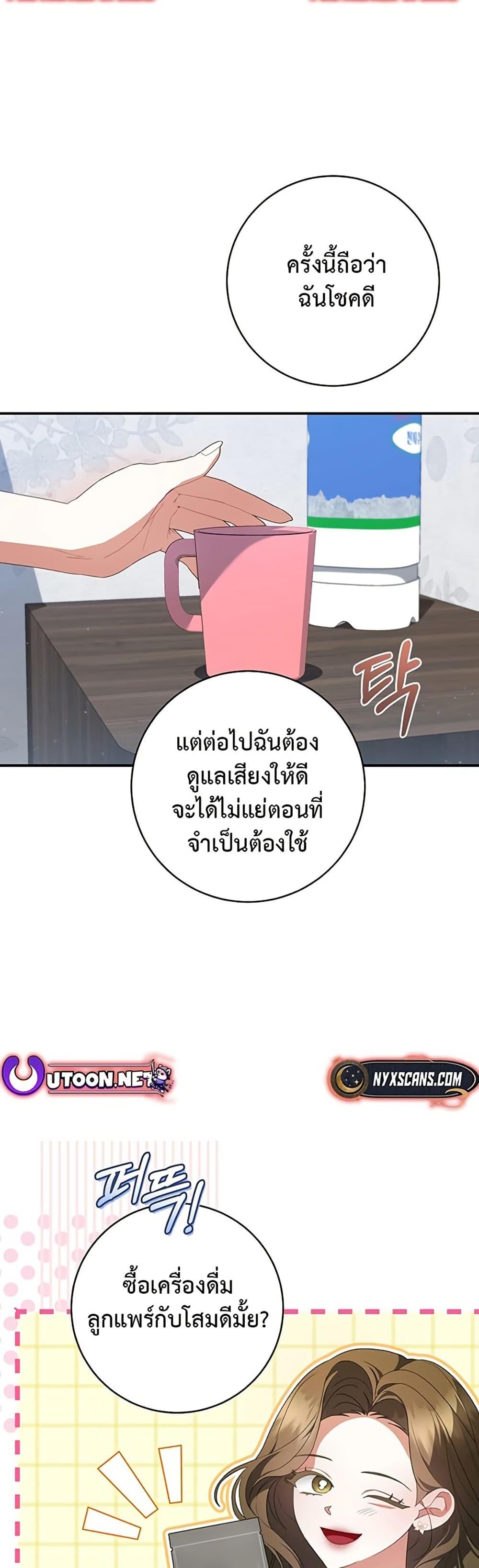 Manga-lc-com อ่านมังงะ อ่านการ์ตูน ออนไลน์ ฟรี I Became the Cursed Idol Leader ตอนที่ 1 2 3 4 5 6 7 8 9 10 11 12 13 14 ฟรี ไม่มีโฆษณา Manga-lc - อ่าน มังงะ อ่าน การ์ตูน ออนไลน์ อ่านมังงะ ฟรี