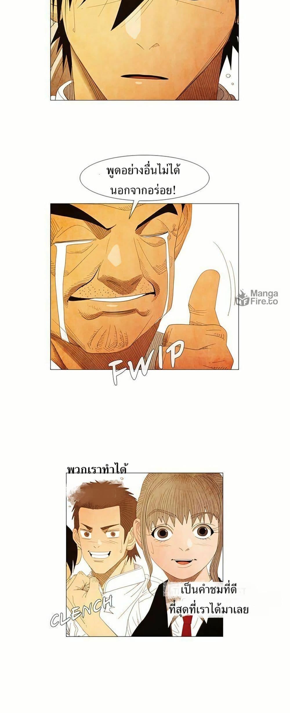 Manga-lc-com อ่านมังงะ อ่านการ์ตูน ออนไลน์ ฟรี Michelin Star ตอนที่ 1 2 3 4 5 6 7 8 9 10 11 12 13 14 ฟรี ไม่มีโฆษณา Manga-lc - อ่าน มังงะ อ่าน การ์ตูน ออนไลน์ อ่านมังงะ ฟรี