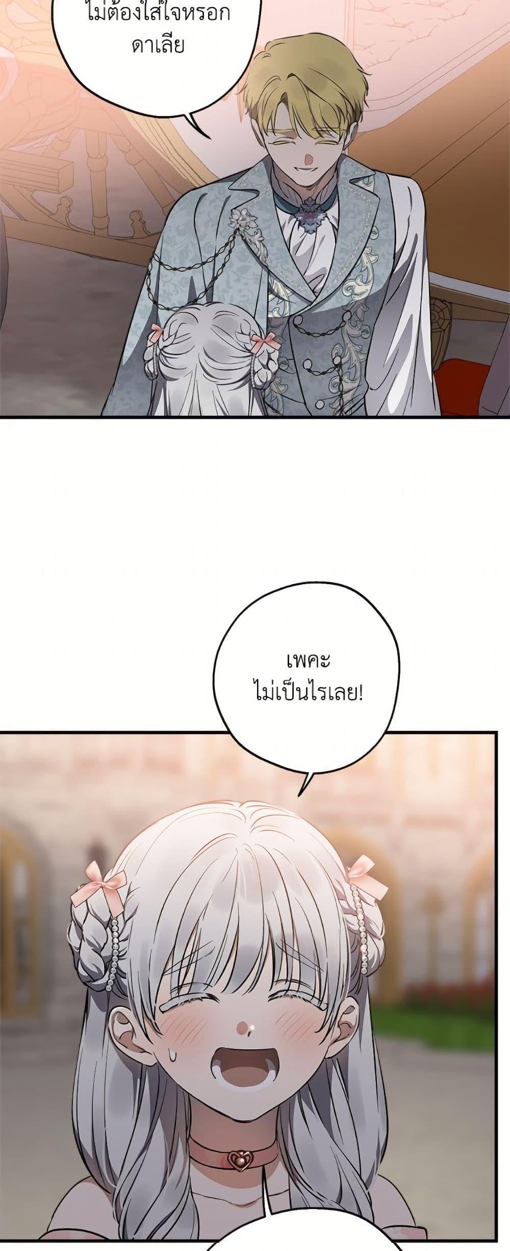 Manga-lc-com อ่านมังงะ อ่านการ์ตูน ออนไลน์ ฟรี The Strongest Characters in the World are Obsessed With Me ตอนที่ 1 2 3 4 5 6 7 8 9 10 11 12 13 14 ฟรี ไม่มีโฆษณา Manga-lc - อ่าน มังงะ อ่าน การ์ตูน ออนไลน์ อ่านมังงะ ฟรี