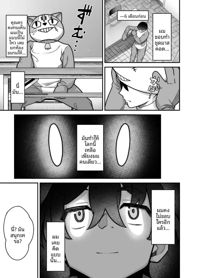 Doujin-Lc- อ่าน โดจิน มังฮวา เกาหลี ญี่ปุ่น จีน แปลไทย รักหวานซึ้งกับสาวไร้อารมณ์ (Takano Tomohiro) ตอนที่ 1 2 3 4 5 6 7 8 9 10 11 12 13 14 ฟรี ไม่มีโฆษณา อ่าน โดจิน Manhwa เกาหลี ญี่ปุ่น จีน เรามีครบ คัดมาให้เน้นๆ โดจิน 18+ รับประกันความฟินโดย  Doujin Lc