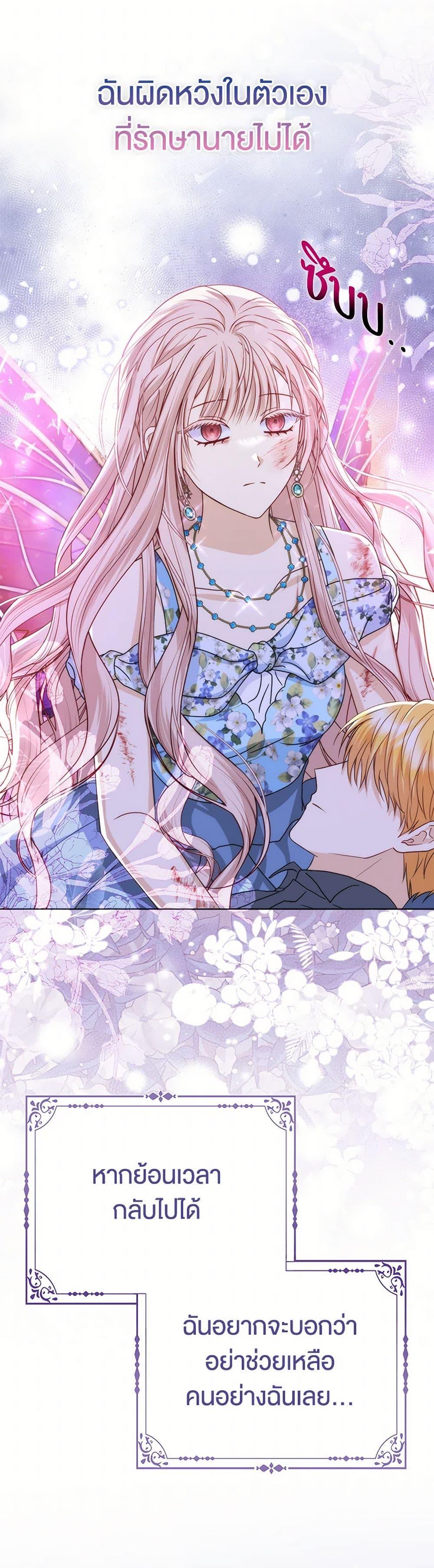 Manga-lc-com อ่านมังงะ อ่านการ์ตูน ออนไลน์ ฟรี Loved by the Villains ตอนที่ 1 2 3 4 5 6 7 8 9 10 11 12 13 14 ฟรี ไม่มีโฆษณา Manga-lc - อ่าน มังงะ อ่าน การ์ตูน ออนไลน์ อ่านมังงะ ฟรี