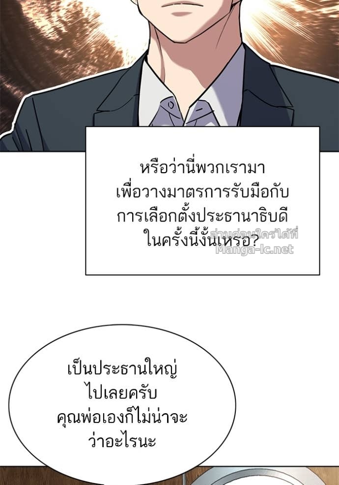 Doujin-Lc- อ่าน โดจิน มังฮวา เกาหลี ญี่ปุ่น จีน แปลไทย Reborn Rich ตอนที่ 1 2 3 4 5 6 7 8 9 10 11 12 13 14 ฟรี ไม่มีโฆษณา อ่าน โดจิน Manhwa เกาหลี ญี่ปุ่น จีน เรามีครบ คัดมาให้เน้นๆ โดจิน 18+ รับประกันความฟินโดย Doujin Lc