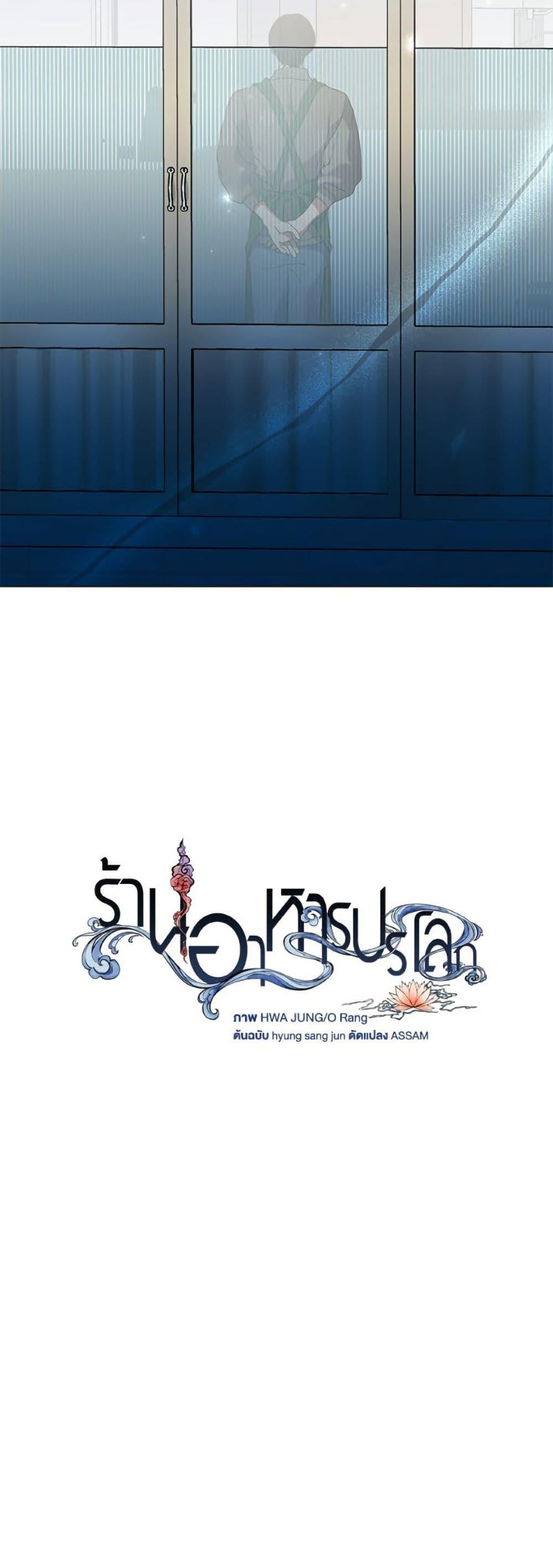 Manga-lc-com อ่านมังงะ อ่านการ์ตูน ออนไลน์ ฟรี Restaurant in the After Life ตอนที่ 1 2 3 4 5 6 7 8 9 10 11 12 13 14 ฟรี ไม่มีโฆษณา Manga-lc - อ่าน มังงะ อ่าน การ์ตูน ออนไลน์ อ่านมังงะ ฟรี