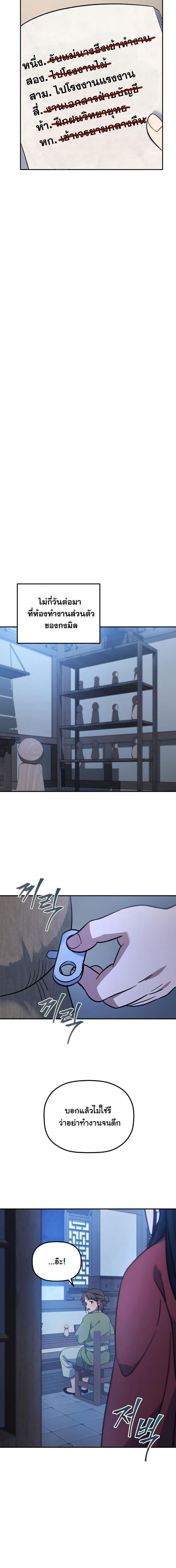 Manga-lc-com อ่านมังงะ อ่านการ์ตูน ออนไลน์ ฟรี The Youngest Son of the Eunhae Merchant Group ตอนที่ 1 2 3 4 5 6 7 8 9 10 11 12 13 14 ฟรี ไม่มีโฆษณา Manga-lc - อ่าน มังงะ อ่าน การ์ตูน ออนไลน์ อ่านมังงะ ฟรี