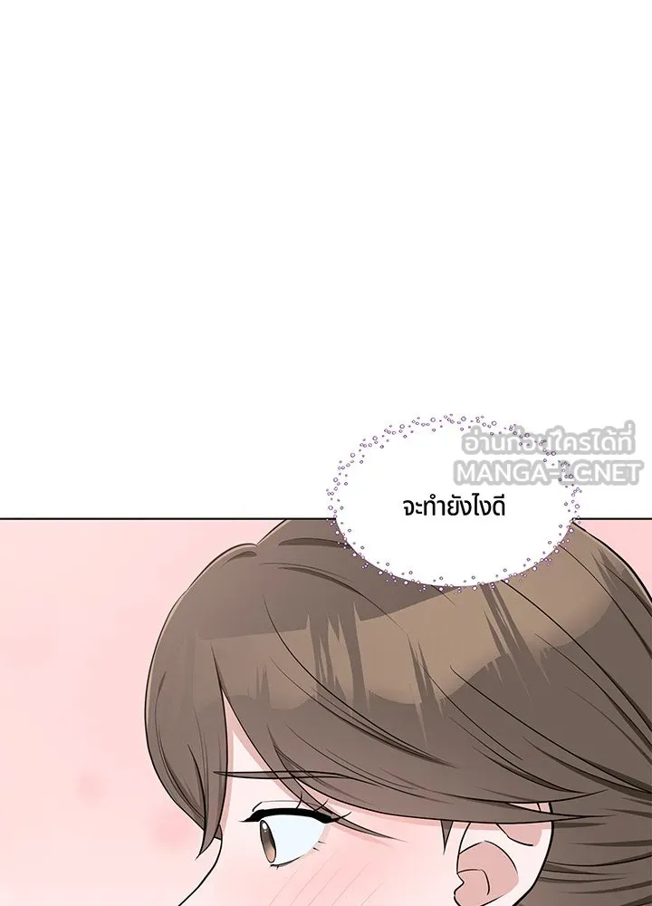 เพลิงแค้นผลาญใจ ตอนที่ 41 รูปที่ 147