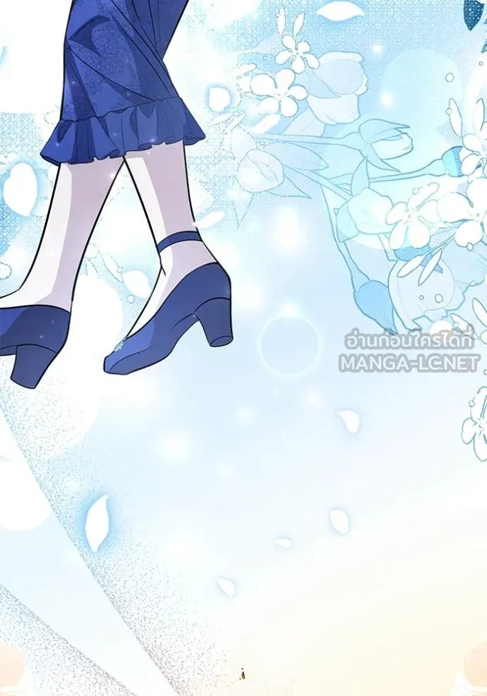 ป๊ะป๋าขา หนูลาแล้ว ตอนที่ 57 รูปที่ 123