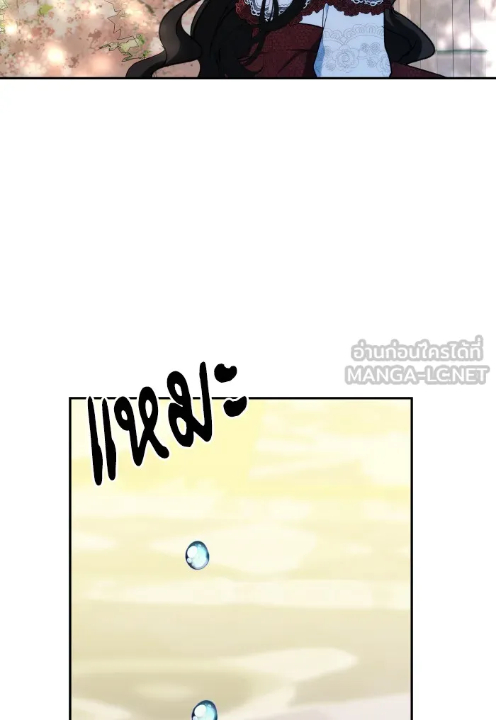 บุตรสาวของดยุกปีศาจ ตอนที่ 67 รูปที่ 75