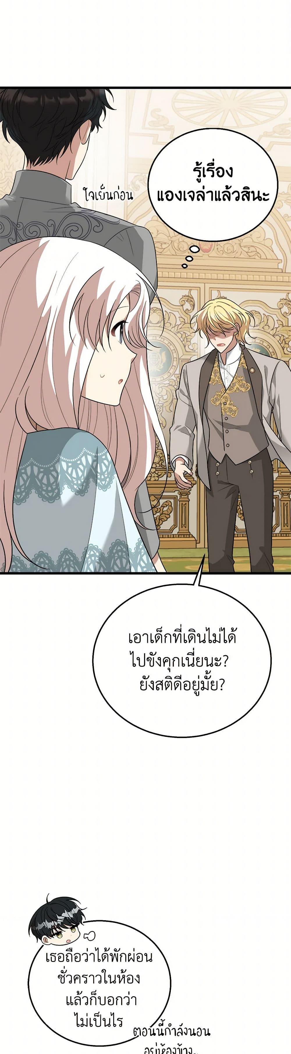 Manga-lc-com อ่านมังงะ อ่านการ์ตูน ออนไลน์ ฟรี Four Dangerous Brothers to My Rescue ตอนที่ 1 2 3 4 5 6 7 8 9 10 11 12 13 14 ฟรี ไม่มีโฆษณา Manga-lc - อ่าน มังงะ อ่าน การ์ตูน ออนไลน์ อ่านมังงะ ฟรี