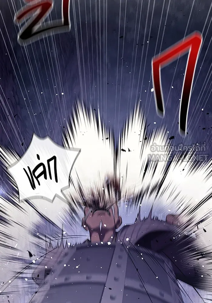 เอาชีวิตรอดในเกมฉบับคนเถื่อน ตอนที่ 13 รูปที่ 108