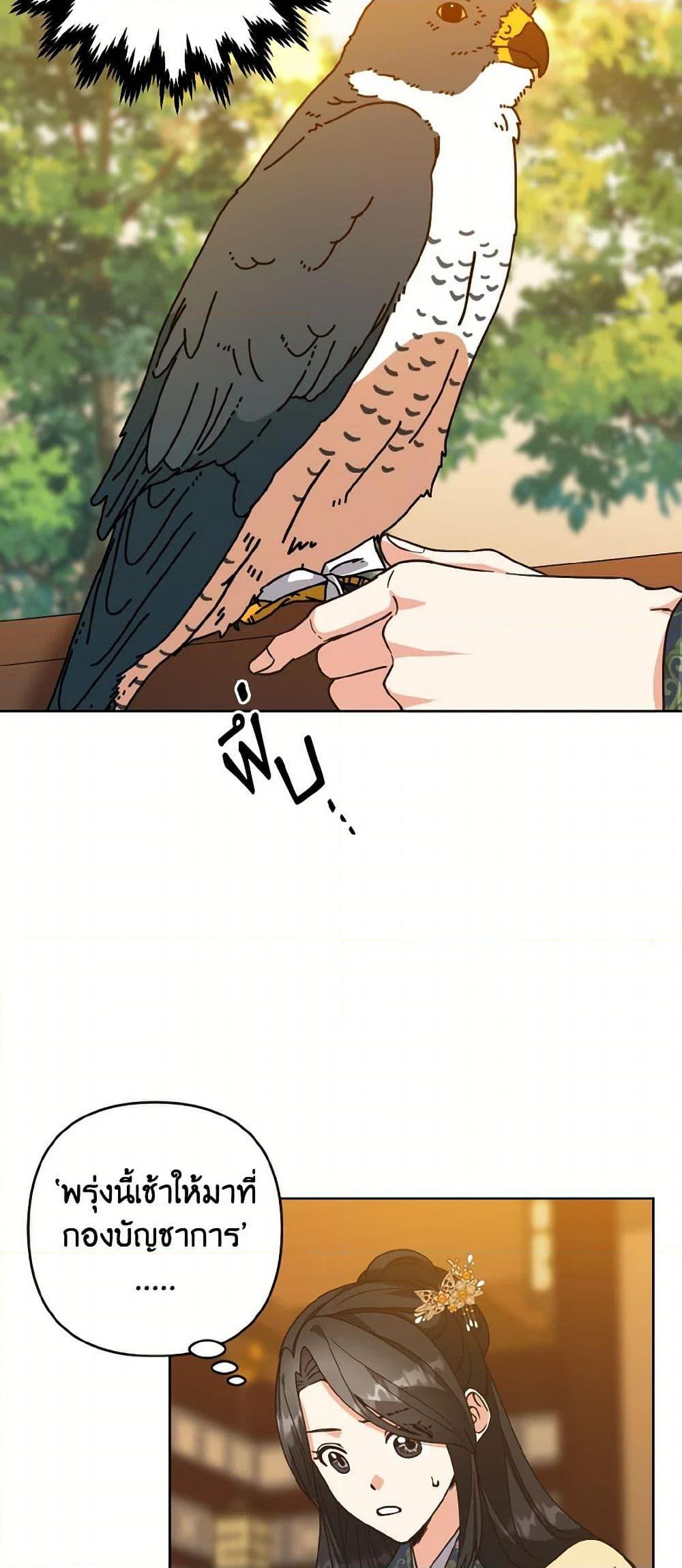 Manga-lc-com อ่านมังงะ อ่านการ์ตูน ออนไลน์ ฟรี Falling Flower, Flowing Water ตอนที่ 1 2 3 4 5 6 7 8 9 10 11 12 13 14 ฟรี ไม่มีโฆษณา Manga-lc - อ่าน มังงะ อ่าน การ์ตูน ออนไลน์ อ่านมังงะ ฟรี