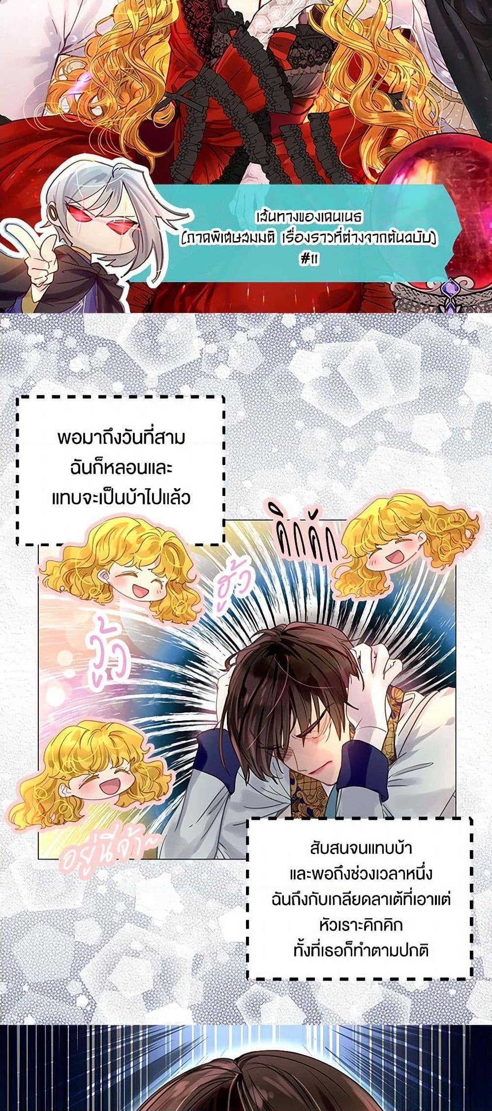 Manga-lc-com อ่านมังงะ อ่านการ์ตูน ออนไลน์ ฟรี Miss Not-So Sidekick ตอนที่ 1 2 3 4 5 6 7 8 9 10 11 12 13 14 ฟรี ไม่มีโฆษณา Manga-lc - อ่าน มังงะ อ่าน การ์ตูน ออนไลน์ อ่านมังงะ ฟรี