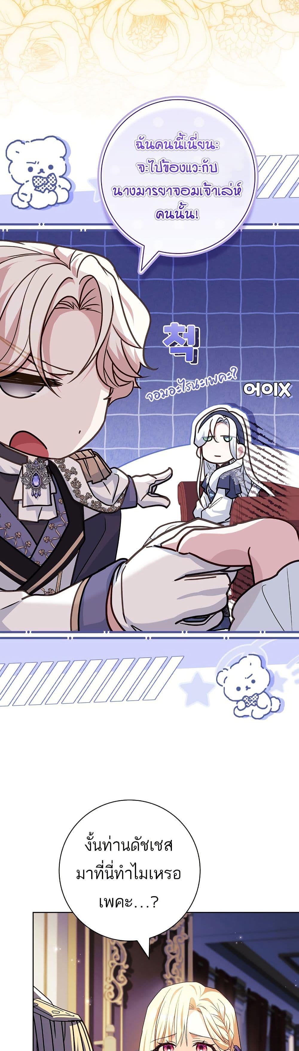 Manga-lc-com อ่านมังงะ อ่านการ์ตูน ออนไลน์ ฟรี Honey, Why Can’t We Get a Divorce ตอนที่ 1 2 3 4 5 6 7 8 9 10 11 12 13 14 ฟรี ไม่มีโฆษณา Manga-lc - อ่าน มังงะ อ่าน การ์ตูน ออนไลน์ อ่านมังงะ ฟรี