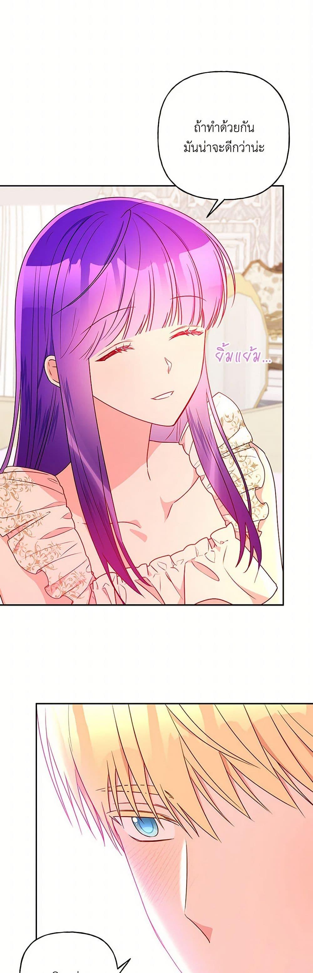 Manga-lc-com อ่านมังงะ อ่านการ์ตูน ออนไลน์ ฟรี Elena Evoy Observation Diary ตอนที่ 1 2 3 4 5 6 7 8 9 10 11 12 13 14 ฟรี ไม่มีโฆษณา Manga-lc - อ่าน มังงะ อ่าน การ์ตูน ออนไลน์ อ่านมังงะ ฟรี