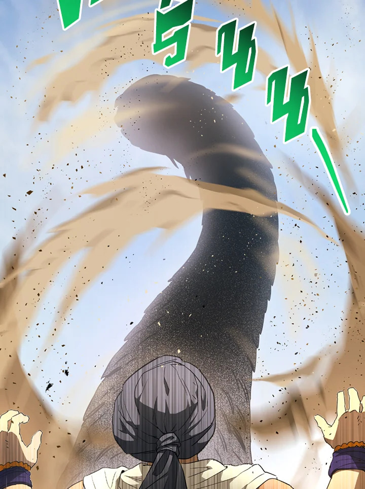 พลทหารโครงกระดูกผู้ม ตอนที่ 109 รูปที่ 82