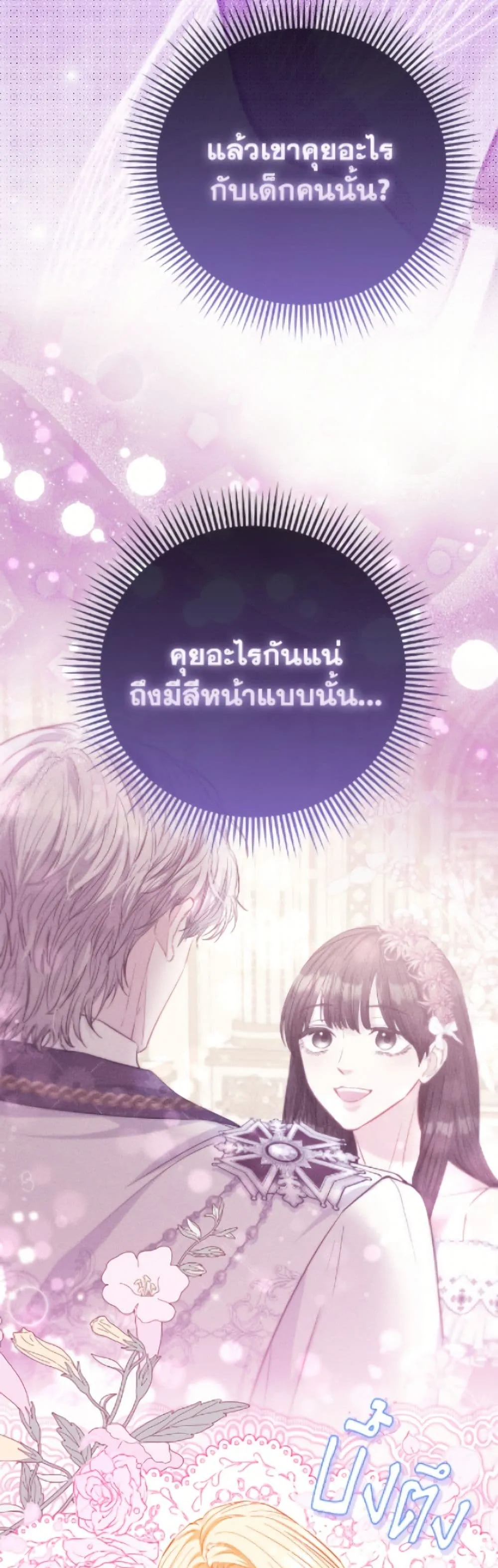 Manga-lc-com อ่านมังงะ อ่านการ์ตูน ออนไลน์ ฟรี I’m the Princess of All ตอนที่ 1 2 3 4 5 6 7 8 9 10 11 12 13 14 ฟรี ไม่มีโฆษณา Manga-lc - อ่าน มังงะ อ่าน การ์ตูน ออนไลน์ อ่านมังงะ ฟรี
