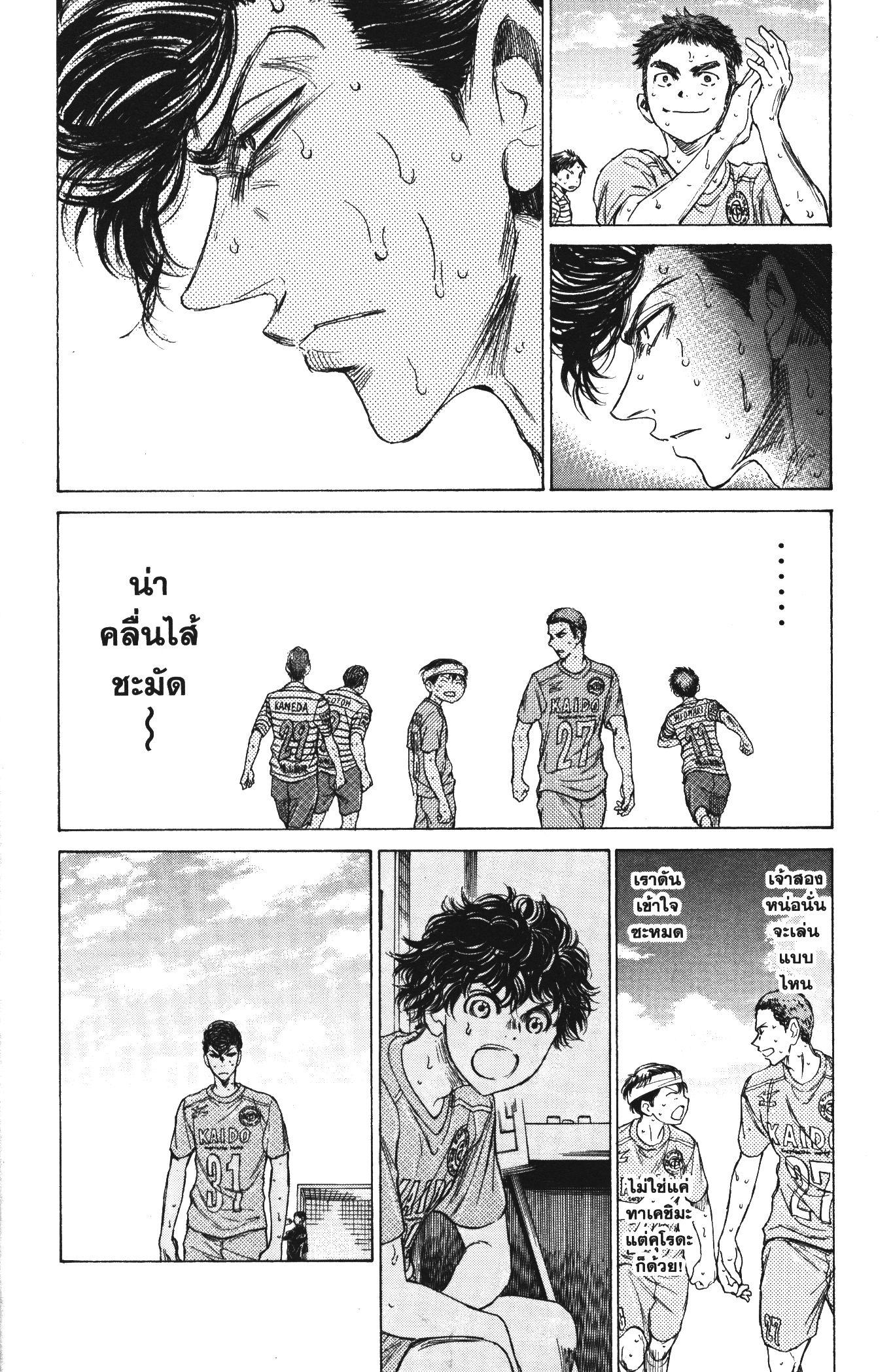 Manga-lc-com อ่านมังงะ อ่านการ์ตูน ออนไลน์ ฟรี Ao Ashi แข้งเด็กหัวใจนักสู้ ตอนที่ 1 2 3 4 5 6 7 8 9 10 11 12 13 14 ฟรี ไม่มีโฆษณา Manga-lc - อ่าน มังงะ อ่าน การ์ตูน ออนไลน์ อ่านมังงะ ฟรี