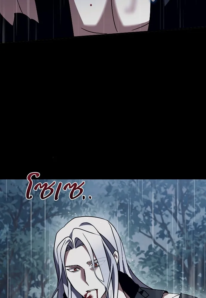 หมาป่าคู่เคียงบัลลังก์ ตอนที่ 59 รูปที่ 61