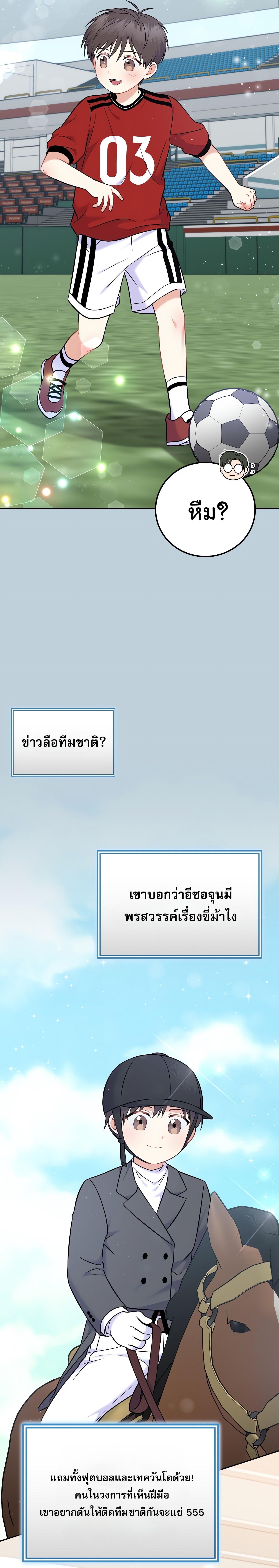 Manga-lc-com อ่านมังงะ อ่านการ์ตูน ออนไลน์ ฟรี Superstar From Age 0 ตอนที่ 1 2 3 4 5 6 7 8 9 10 11 12 13 14 ฟรี ไม่มีโฆษณา Manga-lc - อ่าน มังงะ อ่าน การ์ตูน ออนไลน์ อ่านมังงะ ฟรี