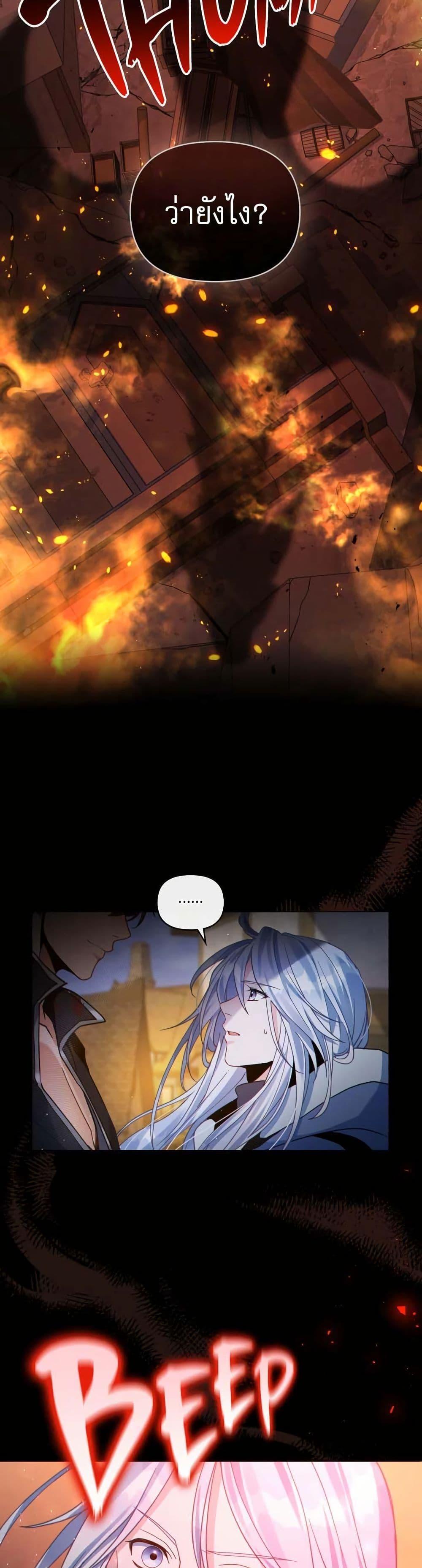 Manga-lc-com อ่านมังงะ อ่านการ์ตูน ออนไลน์ ฟรี I Can See Your Stats! ตอนที่ 1 2 3 4 5 6 7 8 9 10 11 12 13 14 ฟรี ไม่มีโฆษณา Manga-lc - อ่าน มังงะ อ่าน การ์ตูน ออนไลน์ อ่านมังงะ ฟรี