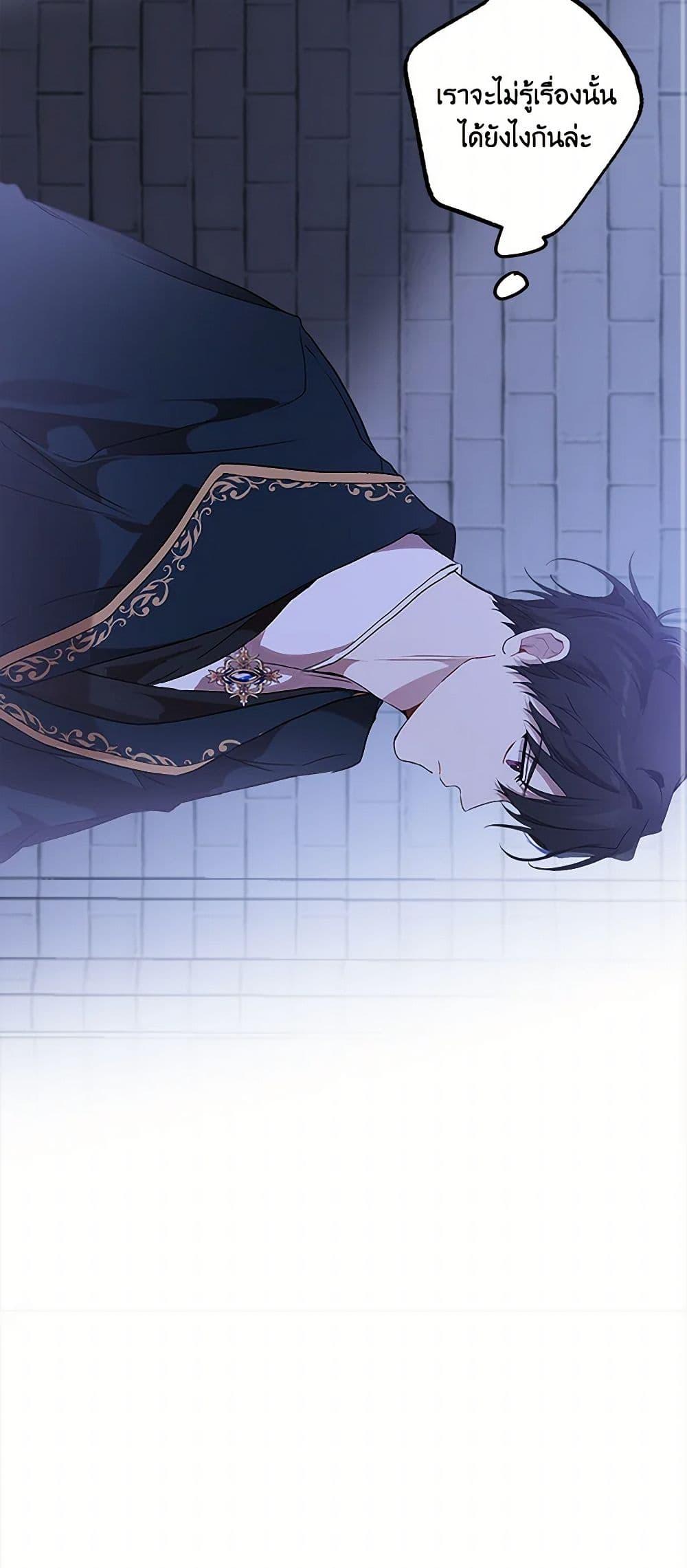 Manga-lc-com อ่านมังงะ อ่านการ์ตูน ออนไลน์ ฟรี It Was All a Mistake ตอนที่ 1 2 3 4 5 6 7 8 9 10 11 12 13 14 ฟรี ไม่มีโฆษณา Manga-lc - อ่าน มังงะ อ่าน การ์ตูน ออนไลน์ อ่านมังงะ ฟรี