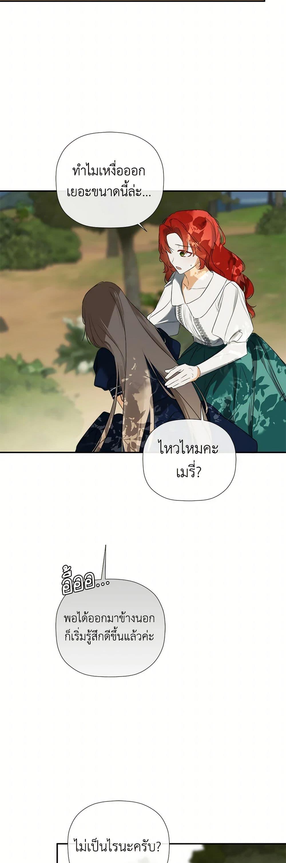 Manga-lc-com อ่านมังงะ อ่านการ์ตูน ออนไลน์ ฟรี I Mistook the Hidden Identity of the Sub Male Lead ตอนที่ 1 2 3 4 5 6 7 8 9 10 11 12 13 14 ฟรี ไม่มีโฆษณา Manga-lc - อ่าน มังงะ อ่าน การ์ตูน ออนไลน์ อ่านมังงะ ฟรี