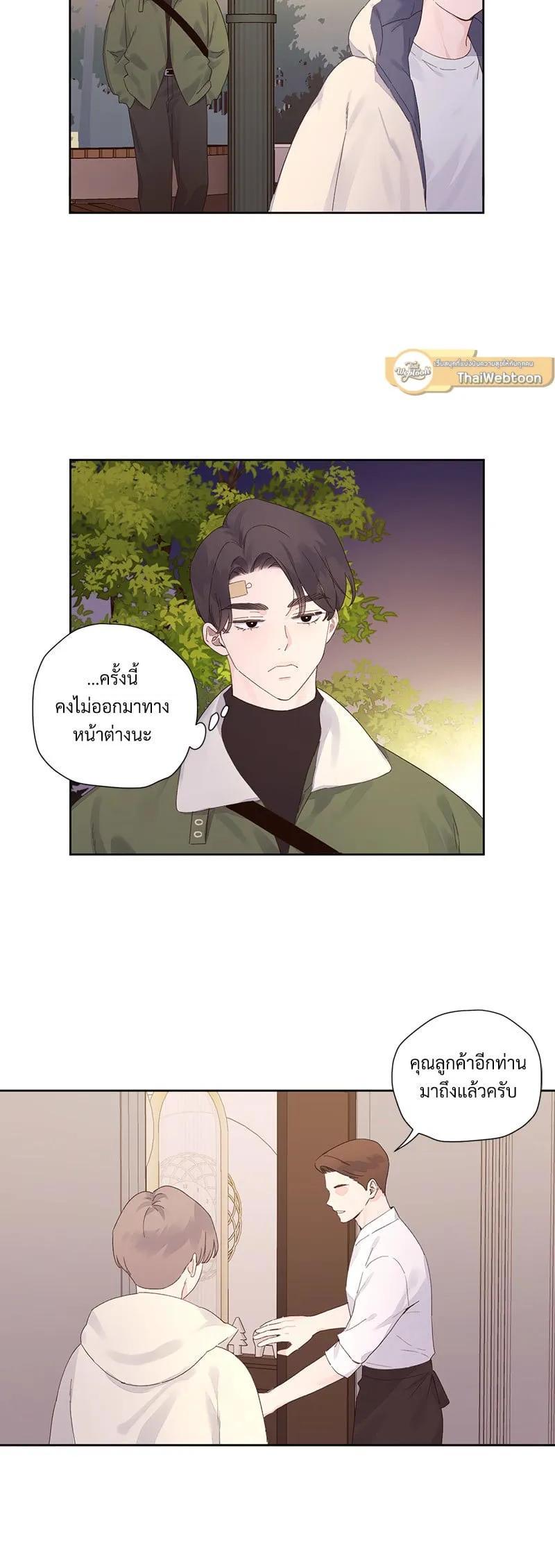 Manga-lc-com อ่านมังงะ อ่านการ์ตูน ออนไลน์ ฟรี 4 Week Lovers ตอนที่ 1 2 3 4 5 6 7 8 9 10 11 12 13 14 ฟรี ไม่มีโฆษณา Manga-lc - อ่าน มังงะ อ่าน การ์ตูน ออนไลน์ อ่านมังงะ ฟรี
