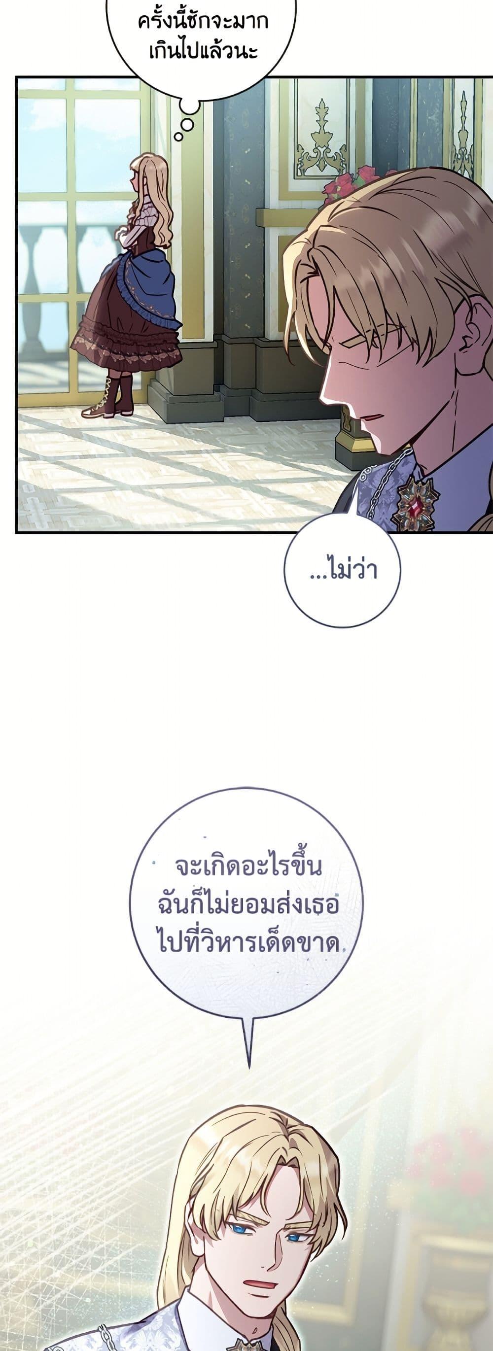 Manga-lc-com อ่านมังงะ อ่านการ์ตูน ออนไลน์ ฟรี I’ll Predict Your Happy Ending ตอนที่ 1 2 3 4 5 6 7 8 9 10 11 12 13 14 ฟรี ไม่มีโฆษณา Manga-lc - อ่าน มังงะ อ่าน การ์ตูน ออนไลน์ อ่านมังงะ ฟรี