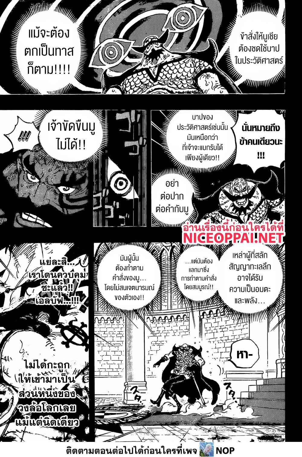Manga-lc-com อ่านมังงะ อ่านการ์ตูน ออนไลน์ ฟรี One Piece ตอนที่ 1 2 3 4 5 6 7 8 9 10 11 12 13 14 ฟรี ไม่มีโฆษณา Manga-lc - อ่าน มังงะ อ่าน การ์ตูน ออนไลน์ อ่านมังงะ ฟรี