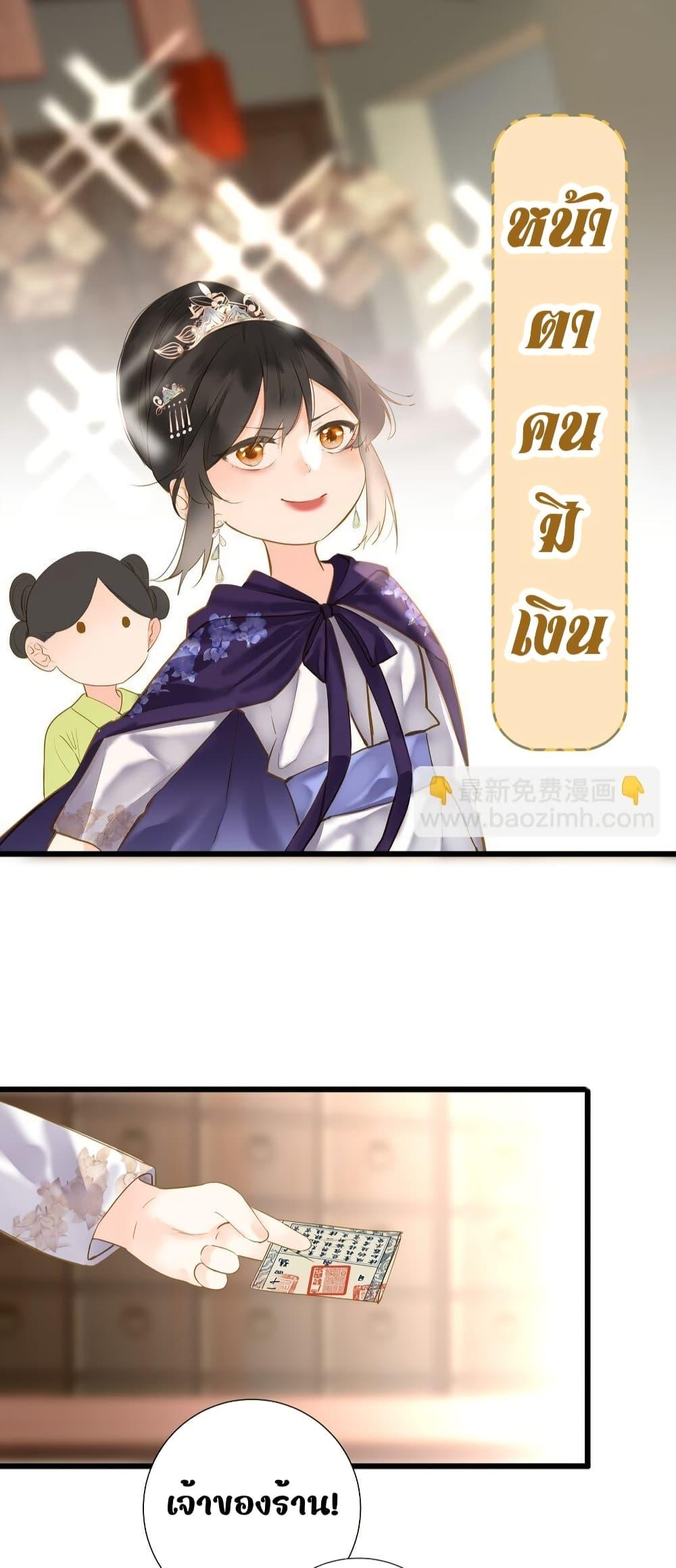 Manga-lc-com อ่านมังงะ อ่านการ์ตูน ออนไลน์ ฟรี ThePrinceIsC ตอนที่ 1 2 3 4 5 6 7 8 9 10 11 12 13 14 ฟรี ไม่มีโฆษณา Manga-lc - อ่าน มังงะ อ่าน การ์ตูน ออนไลน์ อ่านมังงะ ฟรี