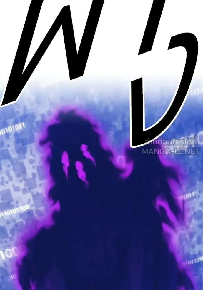 +99 ท่อนไม้ ตอนที่ 180 รูปที่ 21