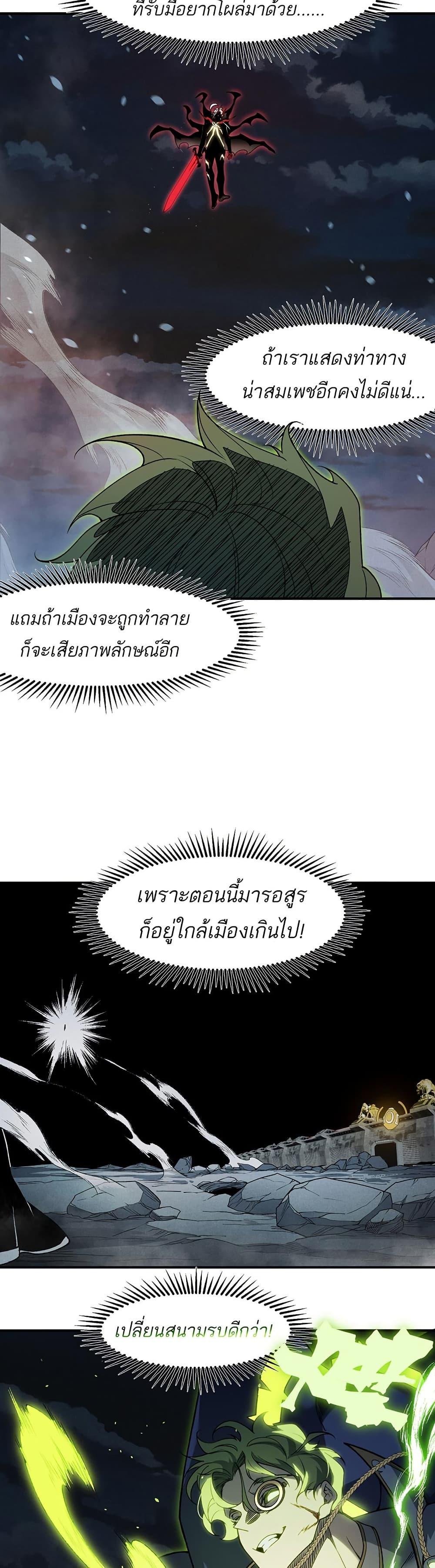 Manga-lc-com อ่านมังงะ อ่านการ์ตูน ออนไลน์ ฟรี Demonic Evolution ตอนที่ 1 2 3 4 5 6 7 8 9 10 11 12 13 14 ฟรี ไม่มีโฆษณา Manga-lc - อ่าน มังงะ อ่าน การ์ตูน ออนไลน์ อ่านมังงะ ฟรี