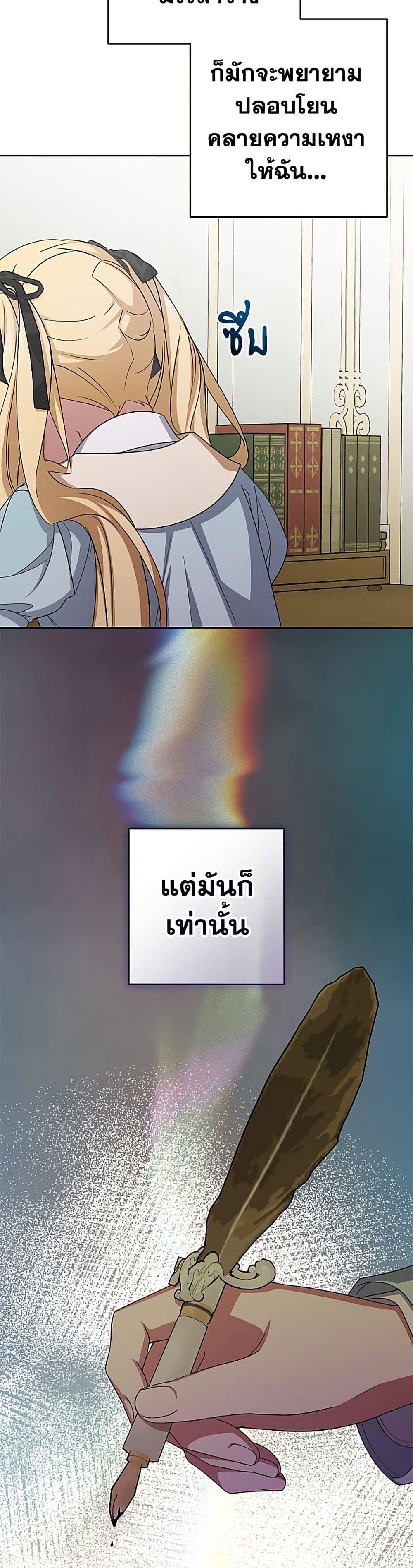 Manga-lc-com อ่านมังงะ อ่านการ์ตูน ออนไลน์ ฟรี The Villainess Is Shy In Receiving Love ตอนที่ 1 2 3 4 5 6 7 8 9 10 11 12 13 14 ฟรี ไม่มีโฆษณา Manga-lc - อ่าน มังงะ อ่าน การ์ตูน ออนไลน์ อ่านมังงะ ฟรี
