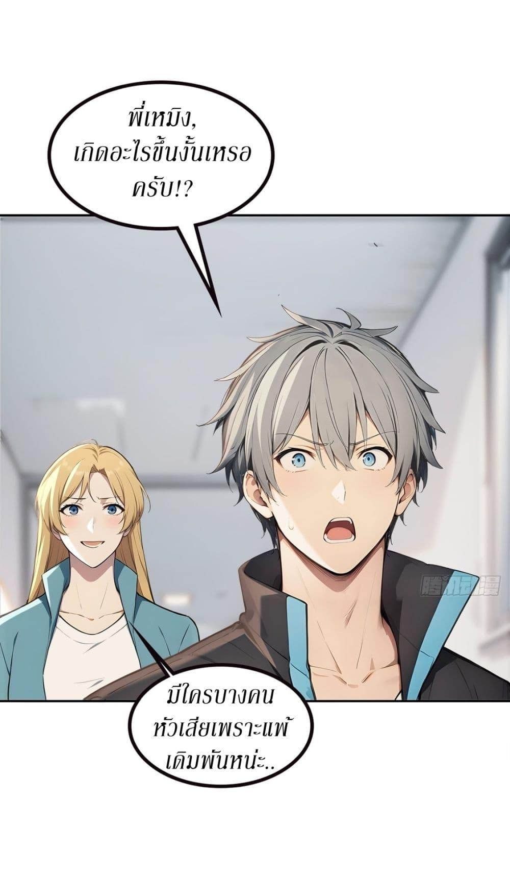 Manga-lc-com อ่านมังงะ อ่านการ์ตูน ออนไลน์ ฟรี Gods Of All People I Sacrificed Hundreds Of Millions Of Living Beings To Become A God ตอนที่ 1 2 3 4 5 6 7 8 9 10 11 12 13 14 ฟรี ไม่มีโฆษณา Manga-lc - อ่าน มังงะ อ่าน การ์ตูน ออนไลน์ อ่านมังงะ ฟรี