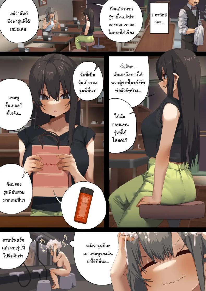 Doujin-Lc- อ่าน โดจิน มังฮวา เกาหลี ญี่ปุ่น จีน แปลไทย พนักงานจากบริษัท BSM [Tokyo Prominence Tomato] Business Sex Manner Air Conditioner Hen Escalator Hen Dannsou Shukann Anal Special Tsukishima Hen ตอนที่ 1 2 3 4 5 6 7 8 9 10 11 12 13 14 ฟรี ไม่มีโฆษณา อ่าน โดจิน Manhwa เกาหลี ญี่ปุ่น จีน เรามีครบ คัดมาให้เน้นๆ โดจิน 18+ รับประกันความฟินโดย  Doujin Lc