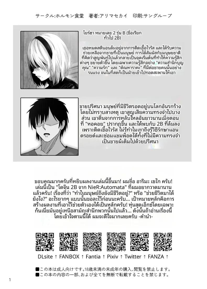 Doujin-Lc- อ่าน โดจิน มังฮวา เกาหลี ญี่ปุ่น จีน แปลไทย อนาคตแห่งมนุษยชาติ ~เมื่อแอนดรอยด์ก้าวข้ามขีดจำกัดเพื่อรวมเป็นหนึ่งกับมนุษย์ (Arima Sekai) ตอนที่ 1 2 3 4 5 6 7 8 9 10 11 12 13 14 ฟรี ไม่มีโฆษณา อ่าน โดจิน Manhwa เกาหลี ญี่ปุ่น จีน เรามีครบ คัดมาให้เน้นๆ โดจิน 18+ รับประกันความฟินโดย  Doujin Lc