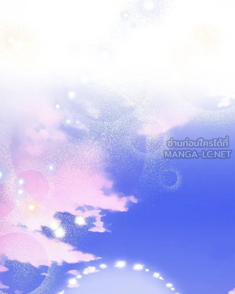 ดัชเชสเชลย ตอนที่ 28 รูปที่ 132