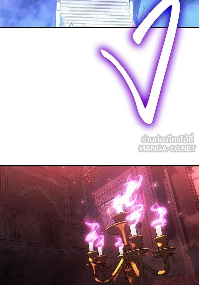 เกิดใหม่พร้อมพลังแห่งราชัน ตอนที่ 87 รูปที่ 27