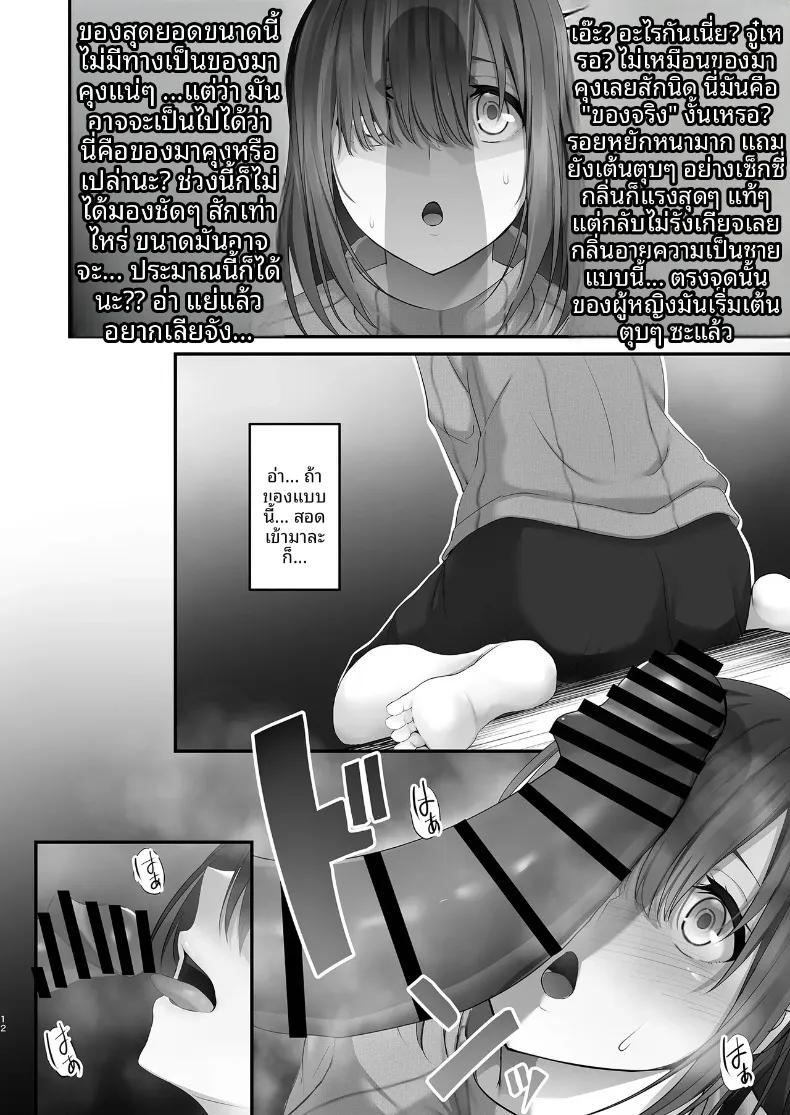 Doujin-Lc- อ่าน โดจิน มังฮวา เกาหลี ญี่ปุ่น จีน แปลไทย เกมทายขนาดในอเมริกา (Nepuka) ตอนที่ 1 2 3 4 5 6 7 8 9 10 11 12 13 14 ฟรี ไม่มีโฆษณา อ่าน โดจิน Manhwa เกาหลี ญี่ปุ่น จีน เรามีครบ คัดมาให้เน้นๆ โดจิน 18+ รับประกันความฟินโดย  Doujin Lc