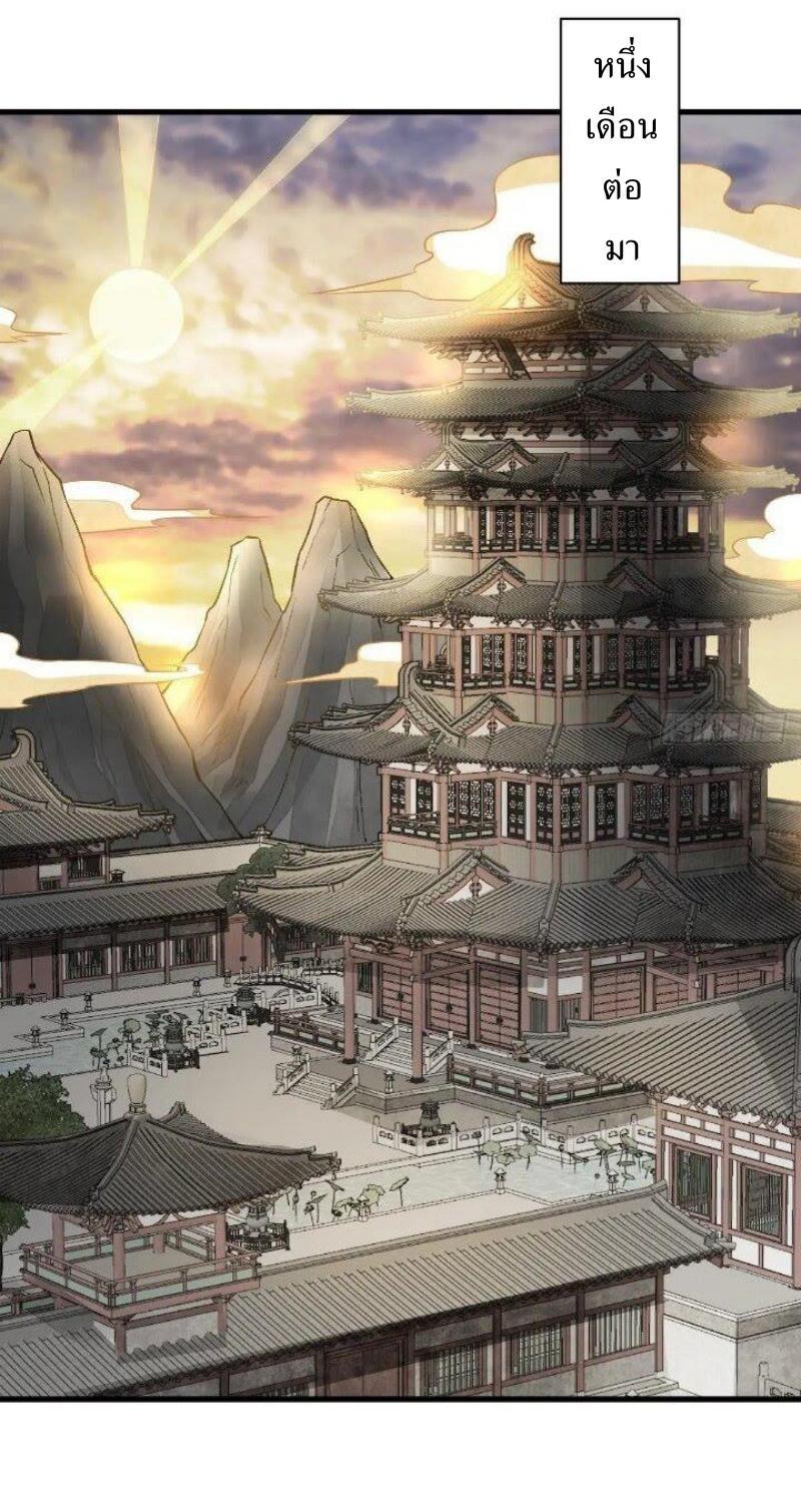 Manga-lc-com อ่านมังงะ อ่านการ์ตูน ออนไลน์ ฟรี Lan Ke Qi Yuan ตอนที่ 1 2 3 4 5 6 7 8 9 10 11 12 13 14 ฟรี ไม่มีโฆษณา Manga-lc - อ่าน มังงะ อ่าน การ์ตูน ออนไลน์ อ่านมังงะ ฟรี