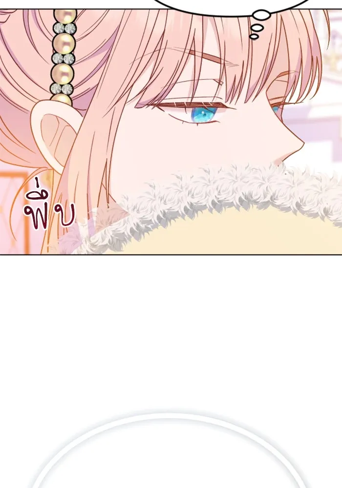 ไม่รักให้ตาย ตอนที่ 28 รูปที่ 32