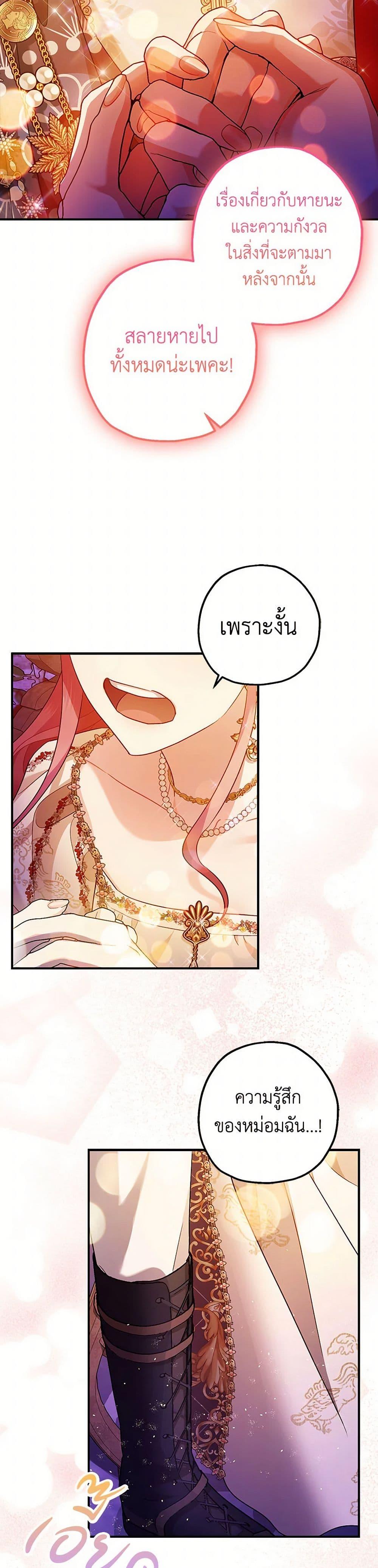 Manga-lc-com อ่านมังงะ อ่านการ์ตูน ออนไลน์ ฟรี The Tyrant’s Tranquilizer ตอนที่ 1 2 3 4 5 6 7 8 9 10 11 12 13 14 ฟรี ไม่มีโฆษณา Manga-lc - อ่าน มังงะ อ่าน การ์ตูน ออนไลน์ อ่านมังงะ ฟรี