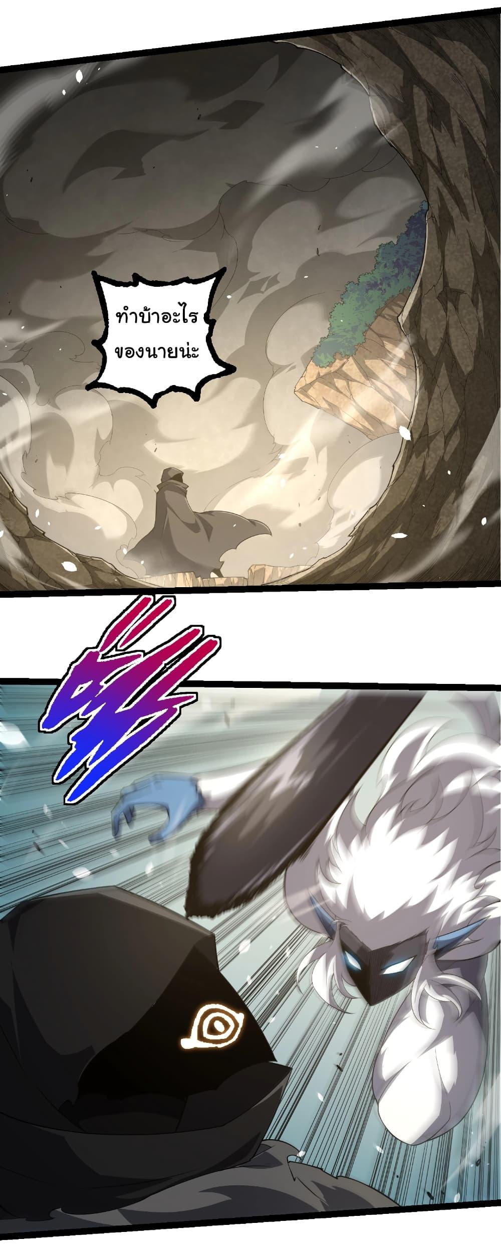 Manga-lc-com อ่านมังงะ อ่านการ์ตูน ออนไลน์ ฟรี Evolution from the Big Tree ตอนที่ 1 2 3 4 5 6 7 8 9 10 11 12 13 14 ฟรี ไม่มีโฆษณา Manga-lc - อ่าน มังงะ อ่าน การ์ตูน ออนไลน์ อ่านมังงะ ฟรี