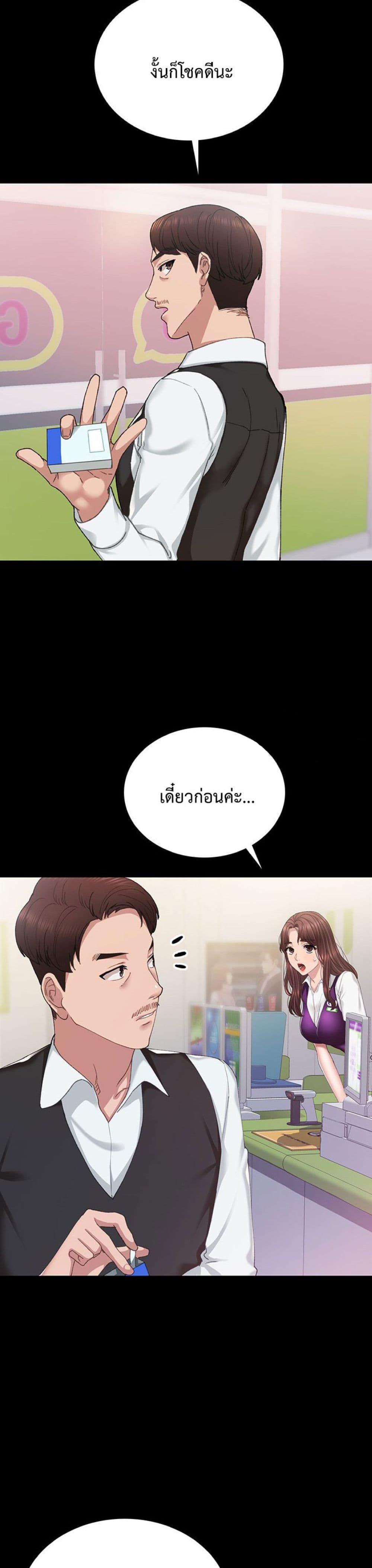 Doujin-Lc- อ่าน โดจิน มังฮวา เกาหลี ญี่ปุ่น จีน แปลไทย Teaching Practice ตอนที่ 1 2 3 4 5 6 7 8 9 10 11 12 13 14 ฟรี ไม่มีโฆษณา อ่าน โดจิน Manhwa เกาหลี ญี่ปุ่น จีน เรามีครบ คัดมาให้เน้นๆ โดจิน 18+ รับประกันความฟินโดย  Doujin Lc