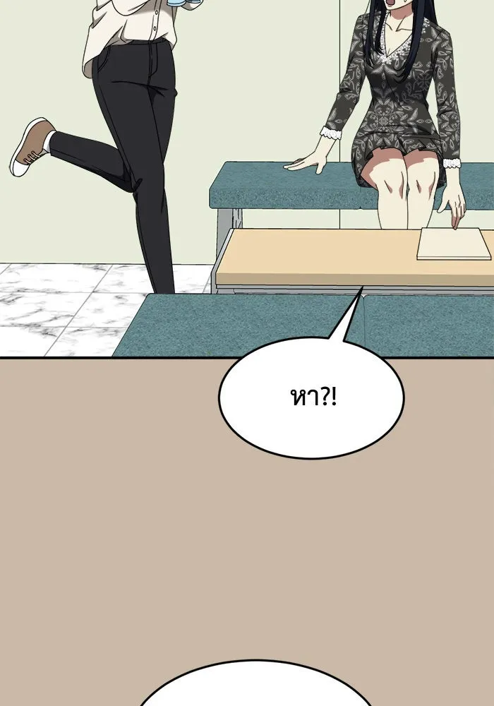 ช่วยเปลี่ยนฉันที ตอนที่ 202. ซีซัน 2 ลาอิมฮยัง 4 รูปที่ 19