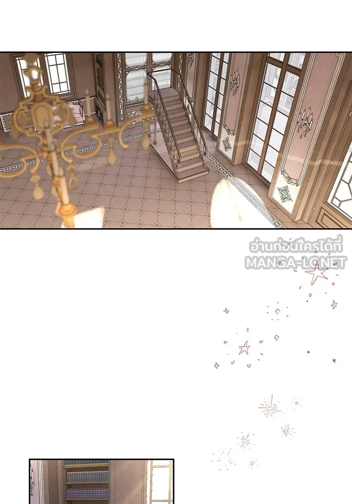 หวานใจสุดโหดโหมดเชื่อง ตอนที่ 42 รูปที่ 21