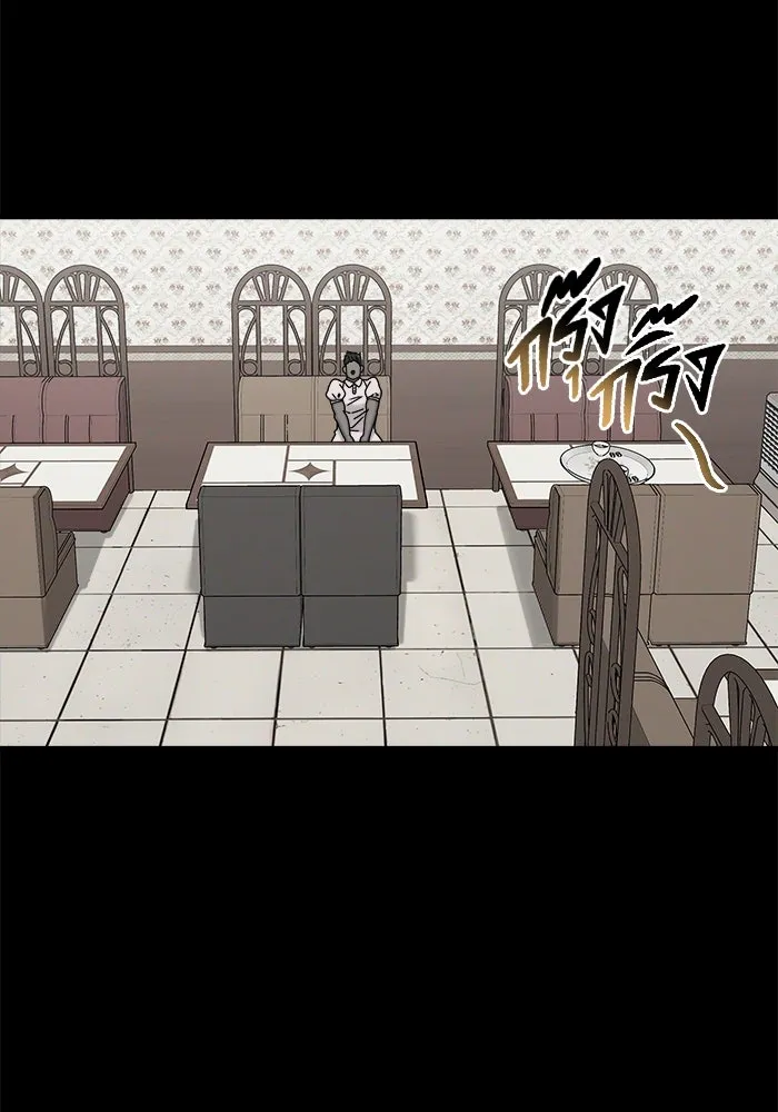 วายร้ายก็อยากมีรัก ตอนที่ 3 รูปที่ 184