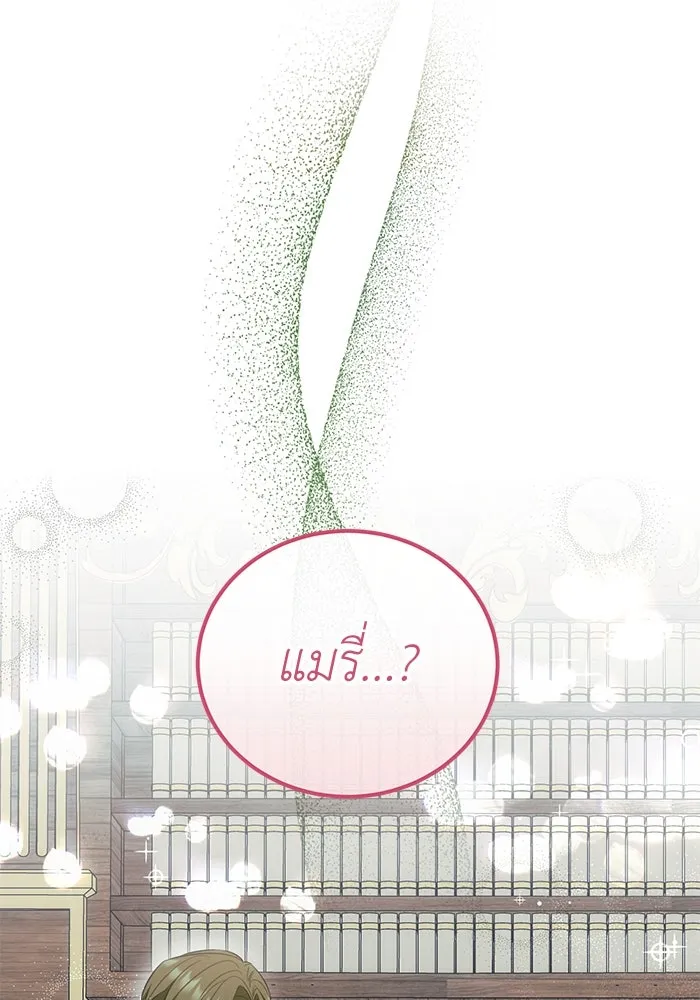 ครอบครัวพรรค์นั้น ฉันไม่มีวันกลับไป ตอนที่ 38 รูปที่ 16