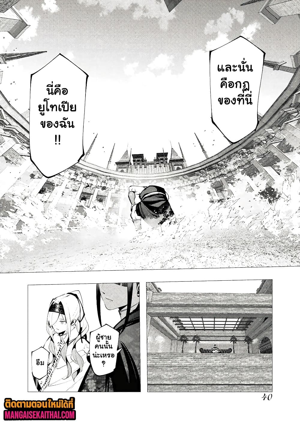 Manga-lc-com อ่านมังงะ อ่านการ์ตูน ออนไลน์ ฟรี The Serial Killer Is Reincarnated Into the Another World. ตอนที่ 1 2 3 4 5 6 7 8 9 10 11 12 13 14 ฟรี ไม่มีโฆษณา Manga-lc - อ่าน มังงะ อ่าน การ์ตูน ออนไลน์ อ่านมังงะ ฟรี