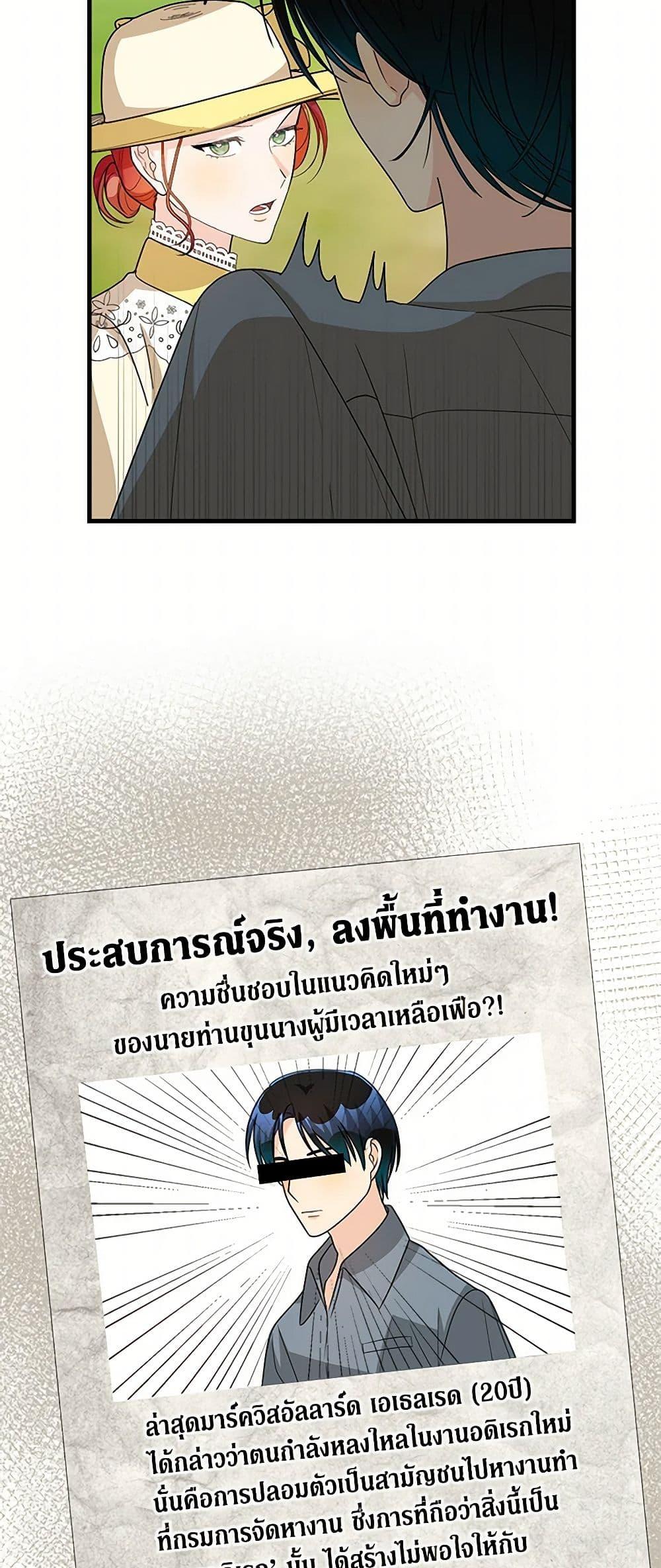 Manga-lc-com อ่านมังงะ อ่านการ์ตูน ออนไลน์ ฟรี Till Divorce Do Us Part! ตอนที่ 1 2 3 4 5 6 7 8 9 10 11 12 13 14 ฟรี ไม่มีโฆษณา Manga-lc - อ่าน มังงะ อ่าน การ์ตูน ออนไลน์ อ่านมังงะ ฟรี